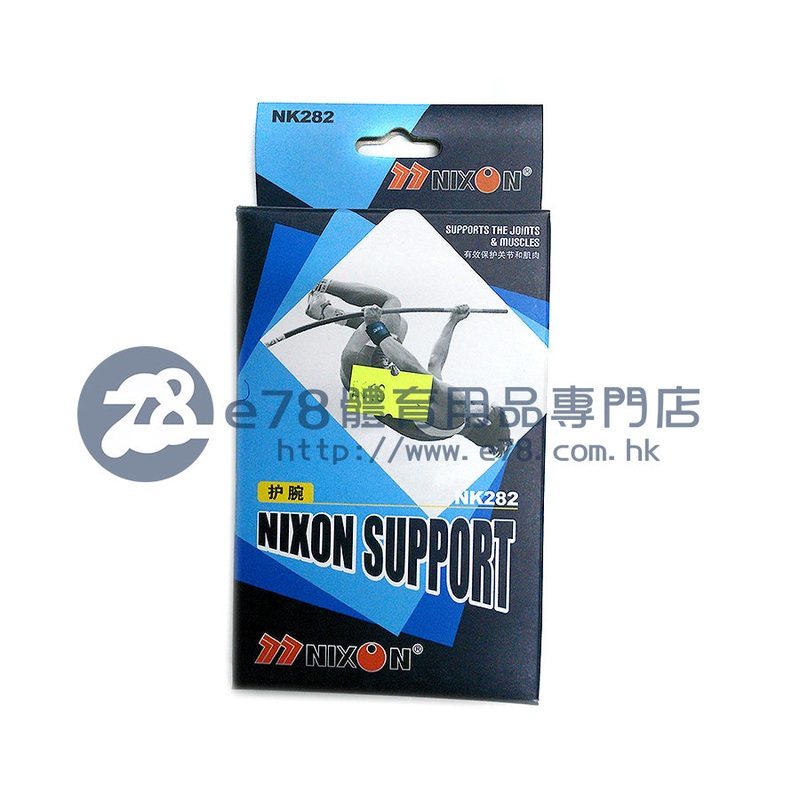 Nixon Wrist Support NK282