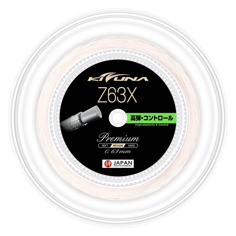 Kizuna Z63X Badminton String Reel (White)