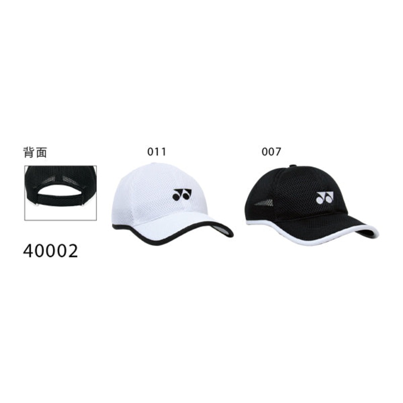 Yonex Tennis Cap 40002 White