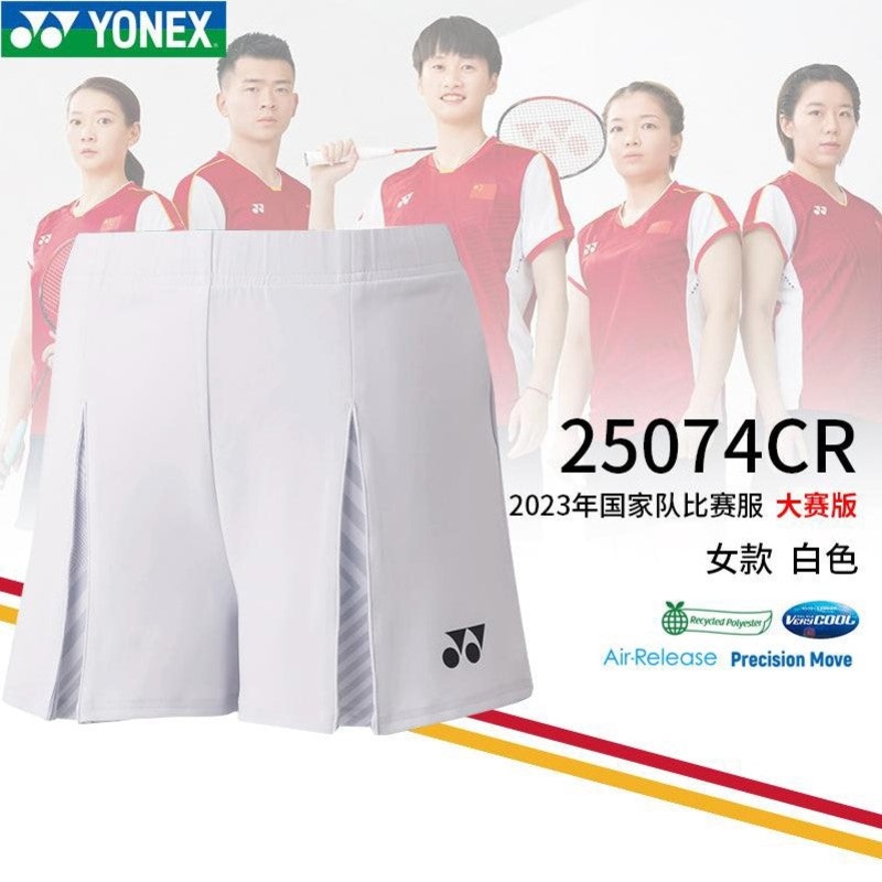 YONEX 2023 China team Women’s Game Skirt 25074CR White (011) S
