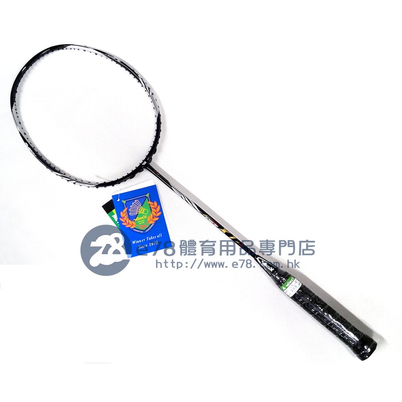 Air Core X1 3U(85-89g) G5 (81mm)