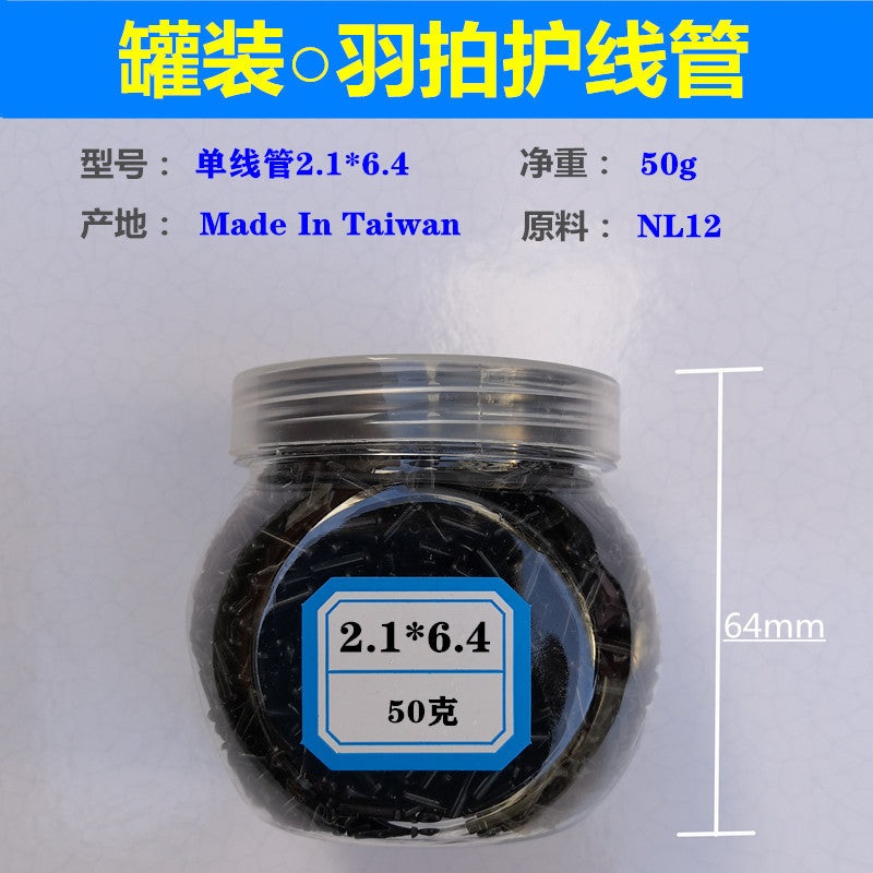 Taiwan Grommets For Badminton 2.1×6.4