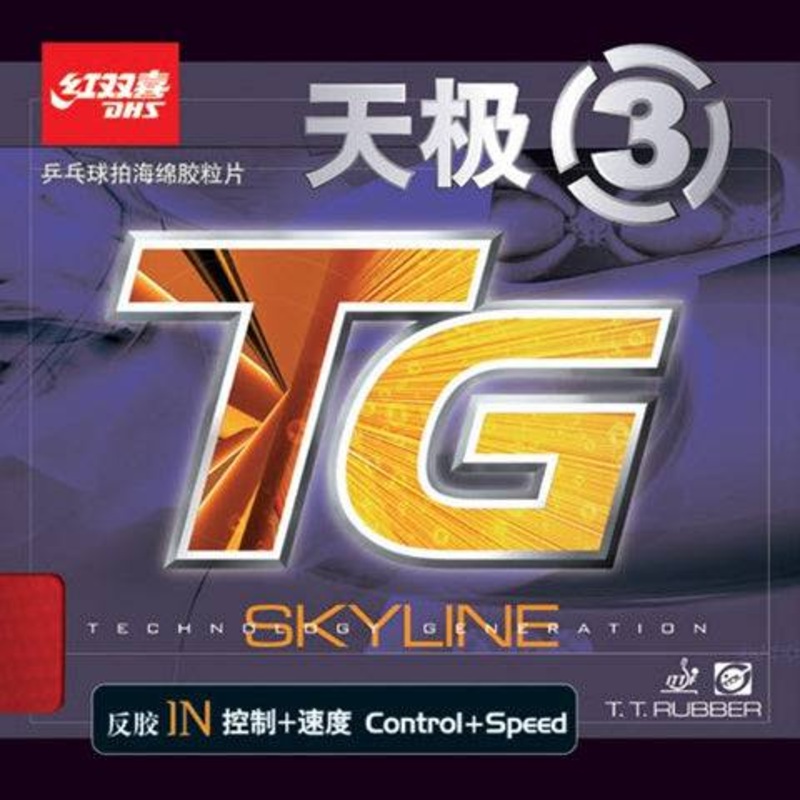 DHS Skyline TG 3 – Inverted