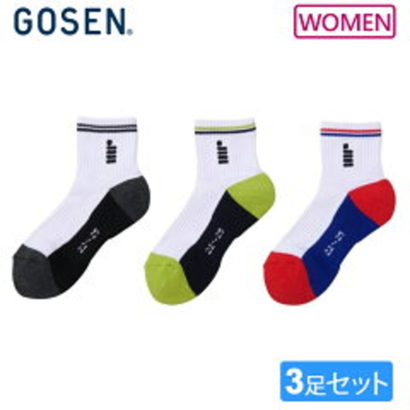 GOSEN Women 3 Pairs SOCKS F22LH3P