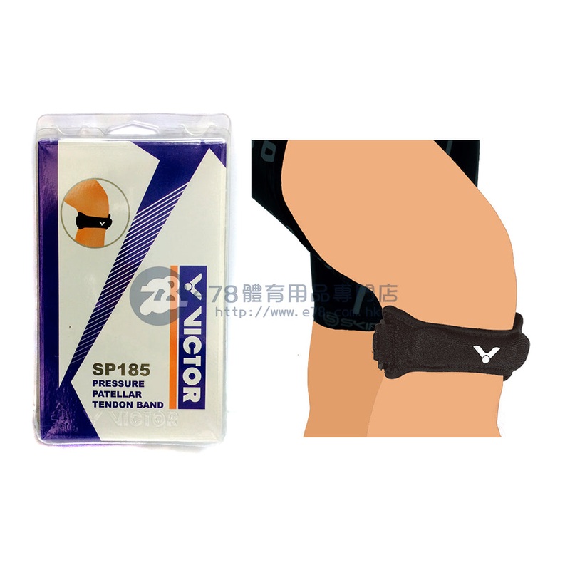 Victor Pressure Patellar Tendon Band SP SP185 C