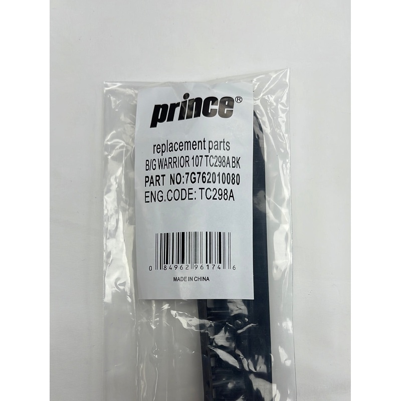 Prince Warrior 107 / TC298A BK B&G Set #7G762010080