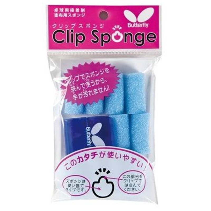 Butterfly Clip Sponge – Racket Glue Kit