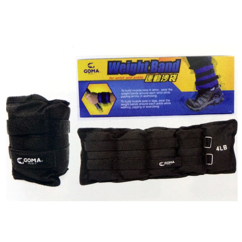 GOMA Sandbag F3 5 lbs
