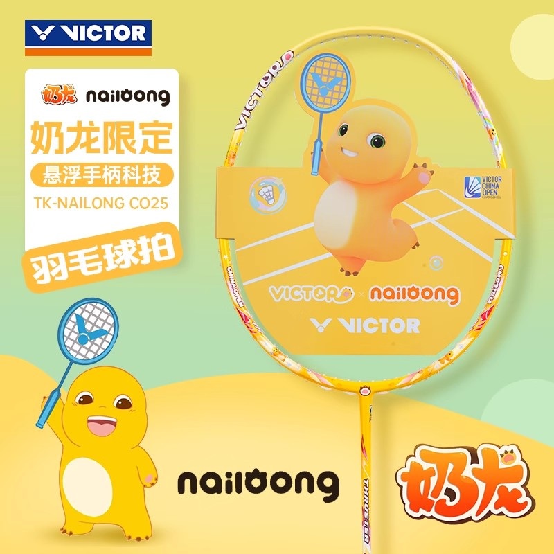 VICTOR China Badminton Open X Nailong Co-branded Racket TK-NAILONG CO25 3U (85 – 89g) G5