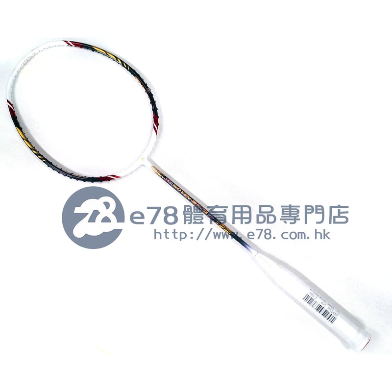 A-Trump Woven-990(Ver 2) 4U(80-84g) G5 (81mm)