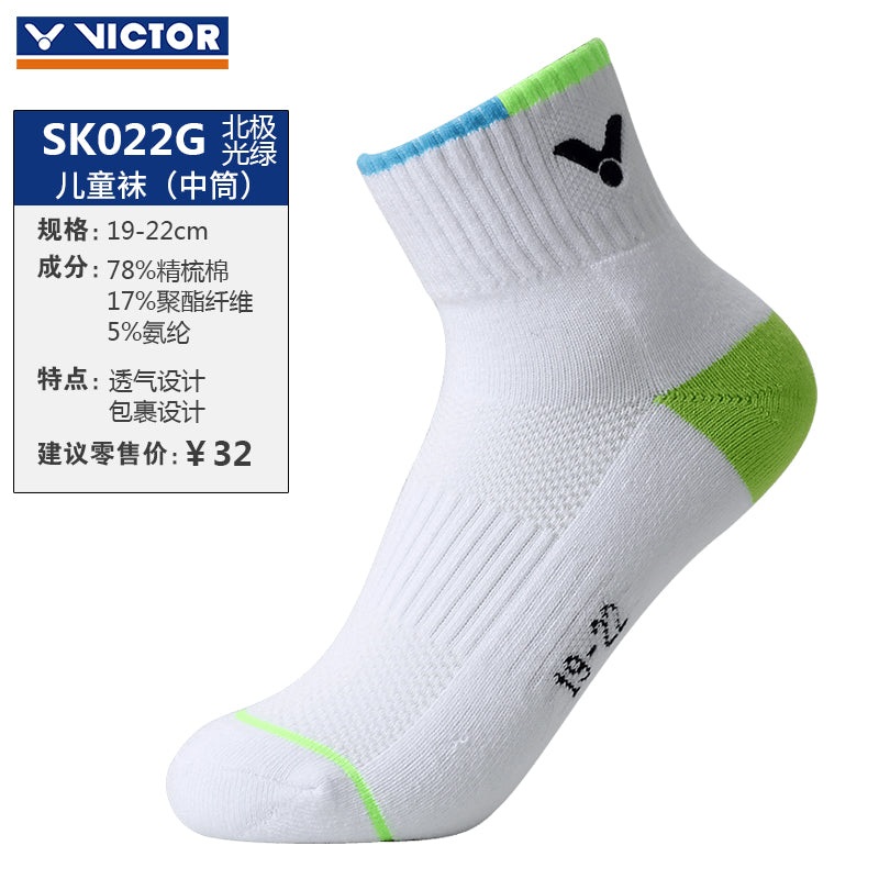 Victor JUNIOR Sport Socks SK022 Pink