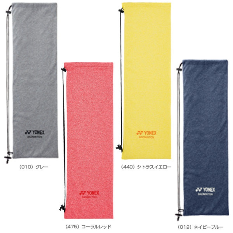 YONEX Protection Bag AC543 Gray(010)