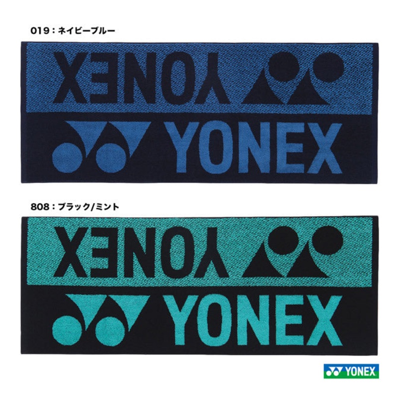 YONEX Sports towel AC1083 Navy blue (019)