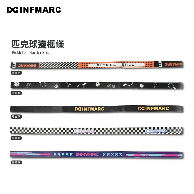 INFMARC Pickleball Border Strips 28mm (for 14mm Paddle) Trendy orange