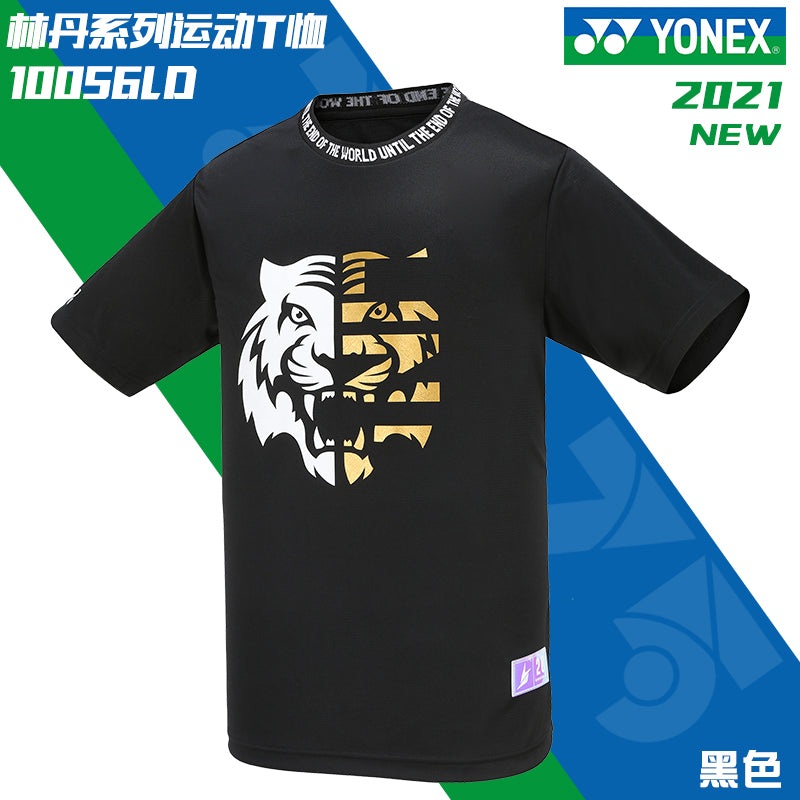 Yonex Lin Dan T-shirt 10056LDCR M