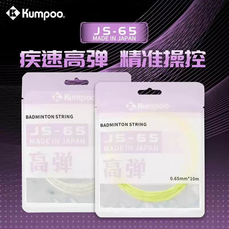 KUMPOO Badminton String JS-65 White