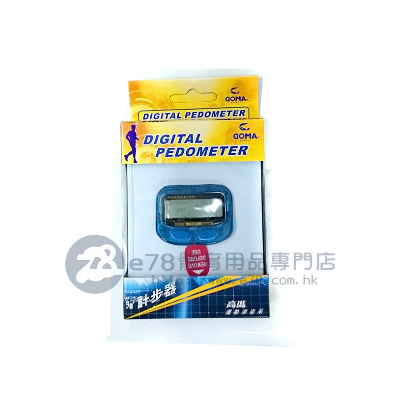 GOMA Digital Pedometer SD-6