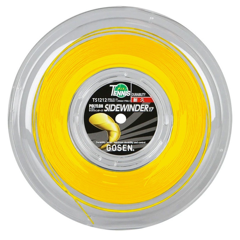 Gosen Sidewinder 17 1.22mm 200M Reel 17(1.22mm)