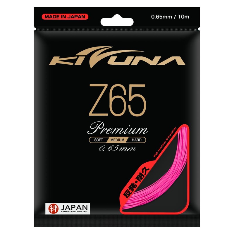 Kizuna Z65P Badminton String (Pink)