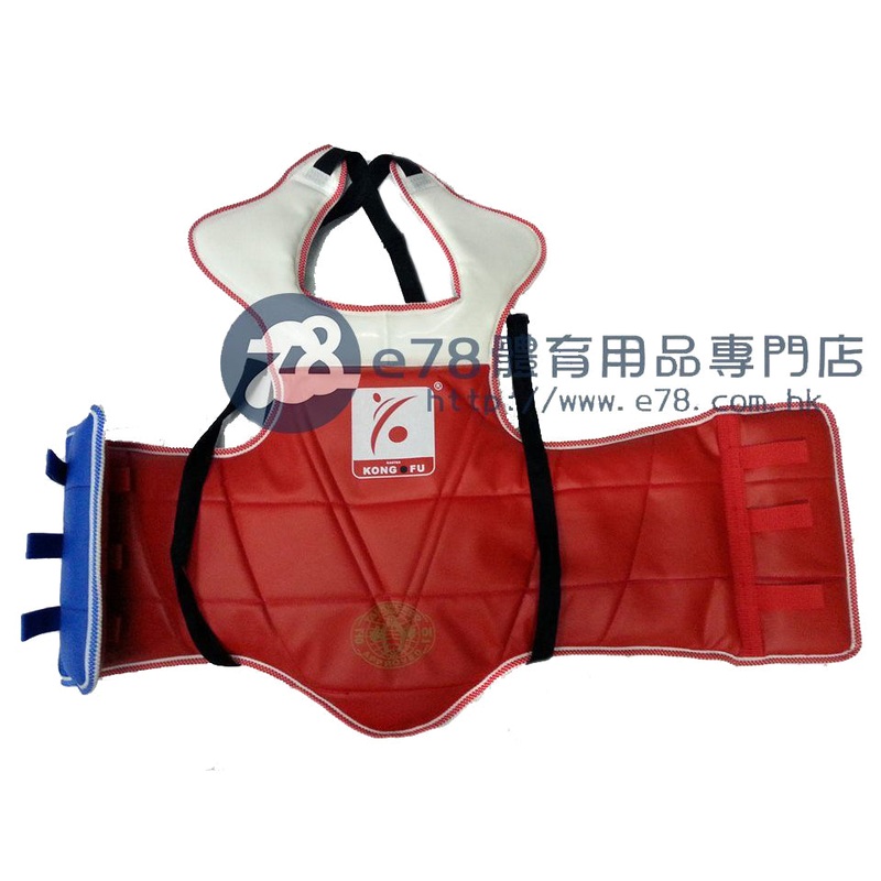Kung Fu TaekWondo Sided Armor TAE03 S