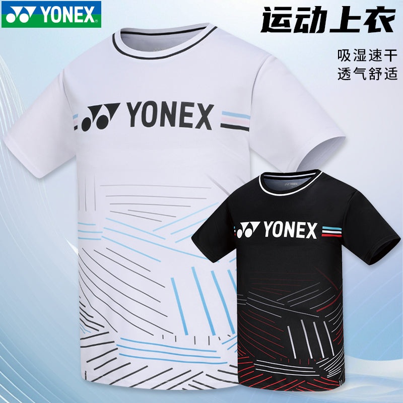 YONEX Men’s T-shirt 110254BCR White (011) M