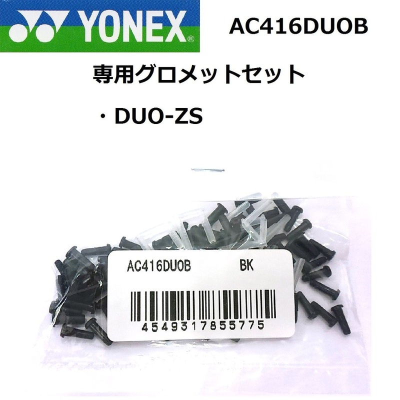 YONEX DUOZS Grommets Set AC416DUOB