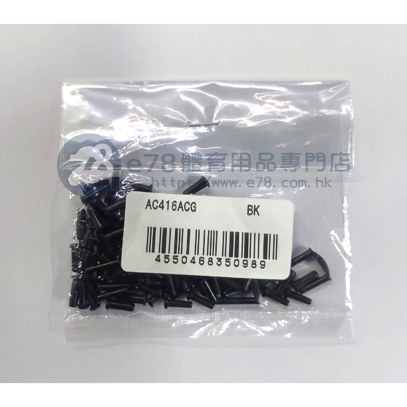 YONEX  Grommets Set AC416ACG