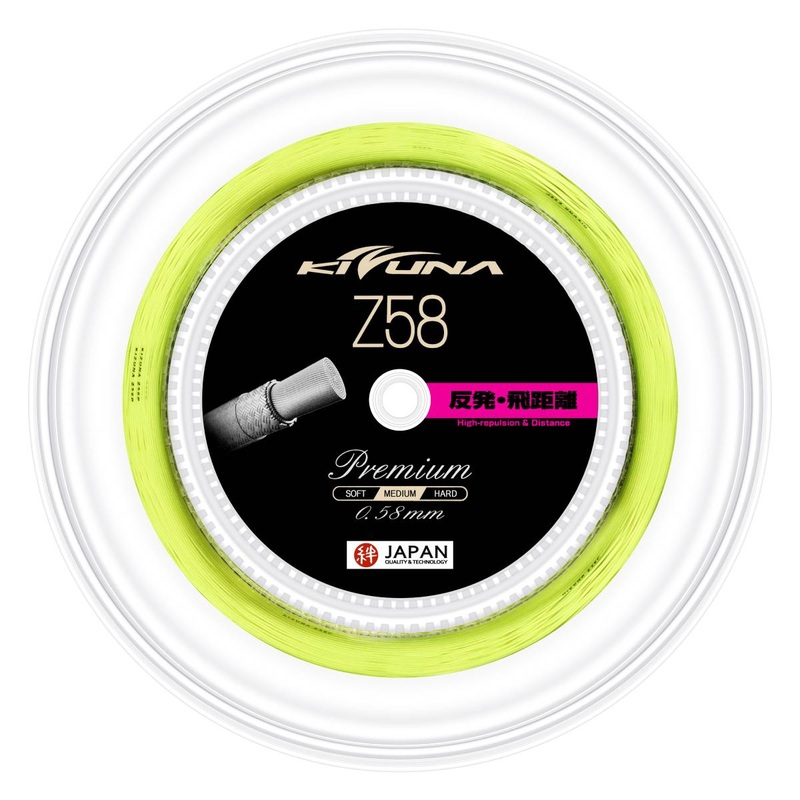 Kizuna Z58P Badminton String Reel (Yellow)