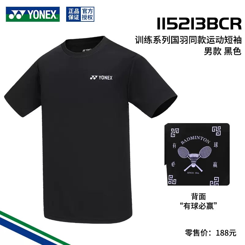 Yonex Men’s T-Shirt 115213BCR Black(007) S