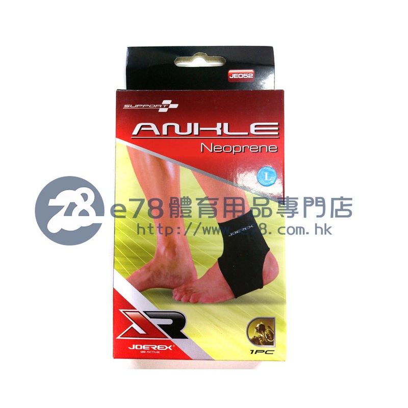 Joerex Ankle Neoprene JE052 Black S