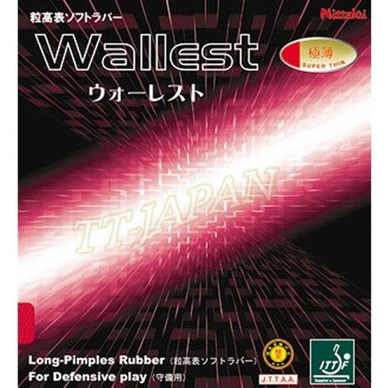 Nittaku Wallest – Long Pips