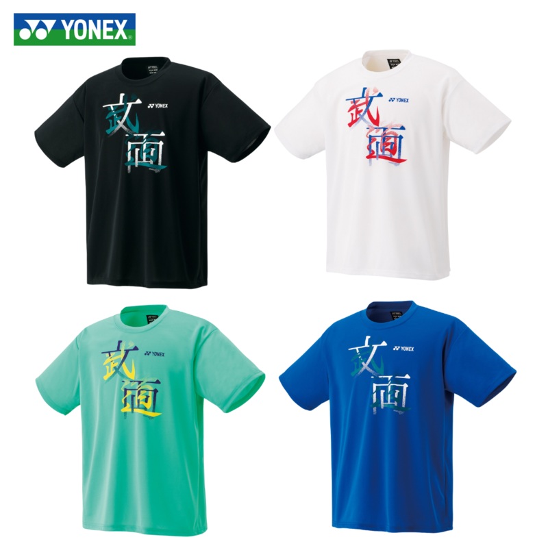 YONEX Uni Dry Limited T-shirt 16792Y Black (007) SS (XS)
