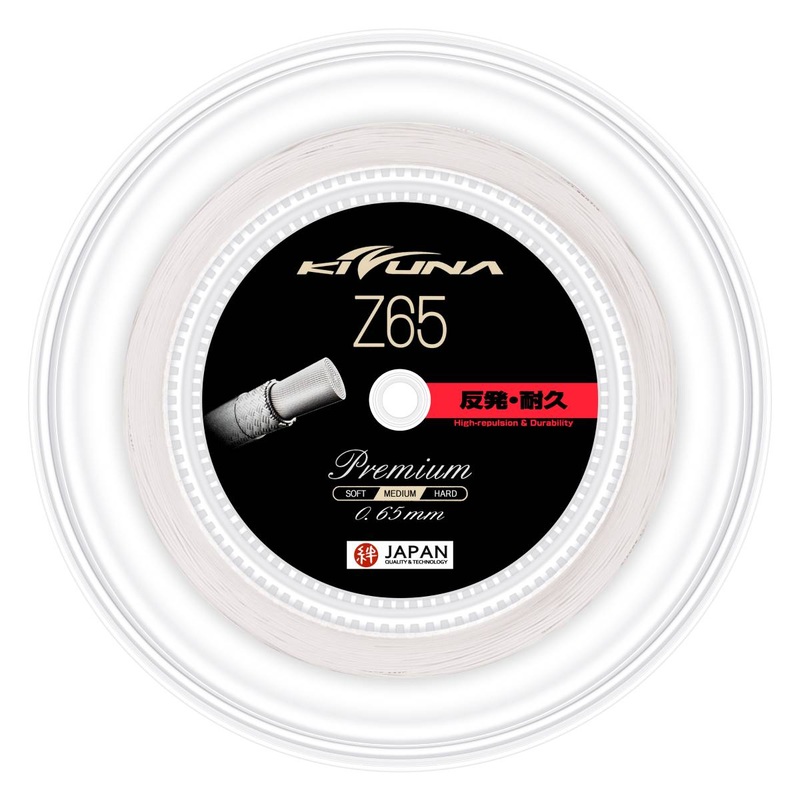 Kizuna Z65P Badminton String Reel (White)