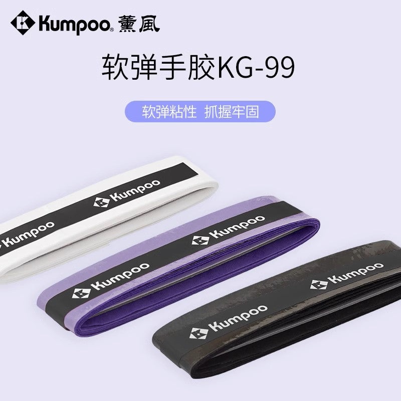 Kumpoo Badminton Racket Grip KG-99 (2 pack) White