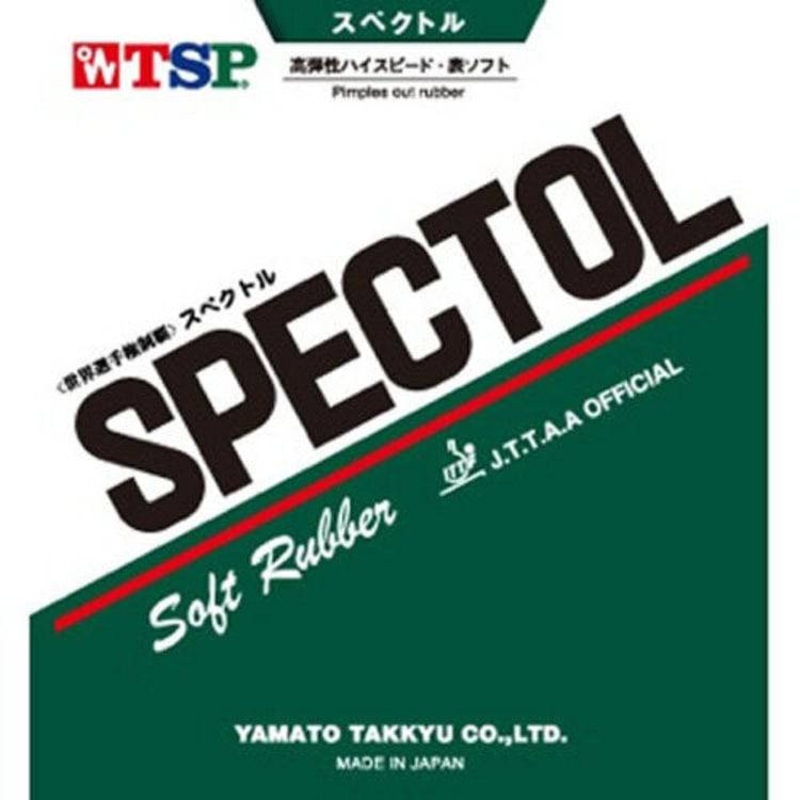 TSP Spectol Soft – Short Pips
