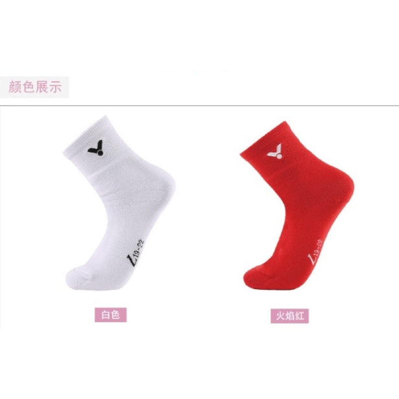 Victor JUNIOR Sport Socks SK090 White