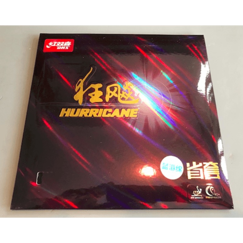 DHS Hurricane 3 Provincial Blue – 41 Degree