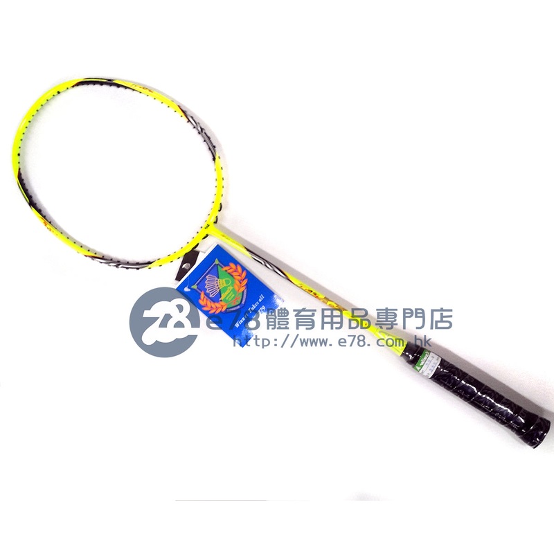 Air Core X3 3U(85-89g) G5 (81mm) Without String