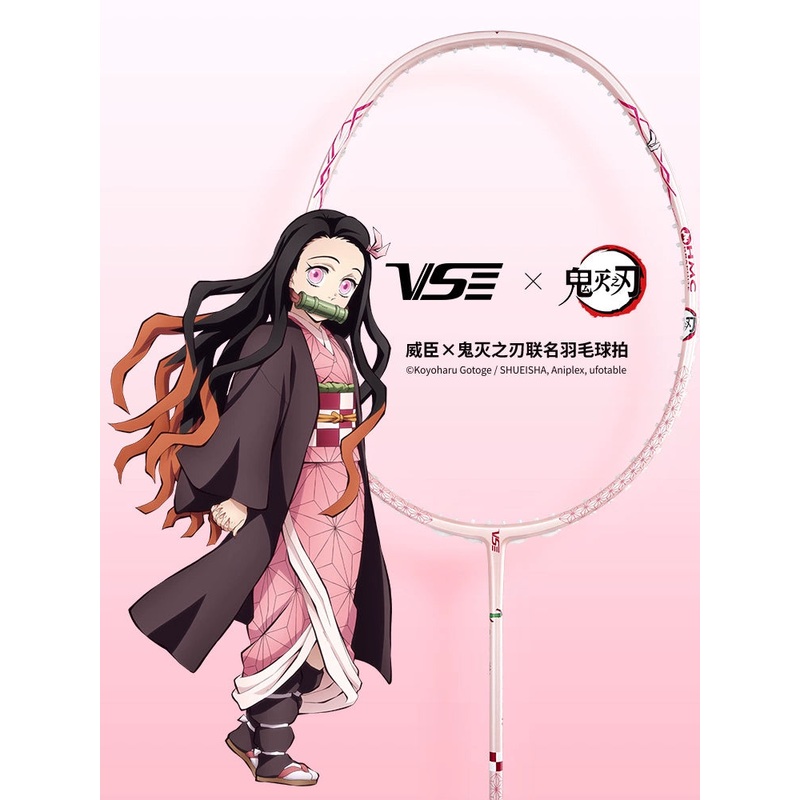 VS x  Demon Slayer Collaboration Racket – Nezuko Kamado