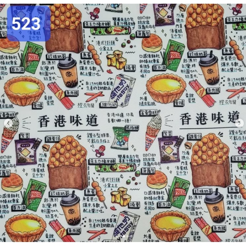 Handmade Water Resistant Shoes bag (Hong Kong Snacks 523) Hong Kong Snacks 523