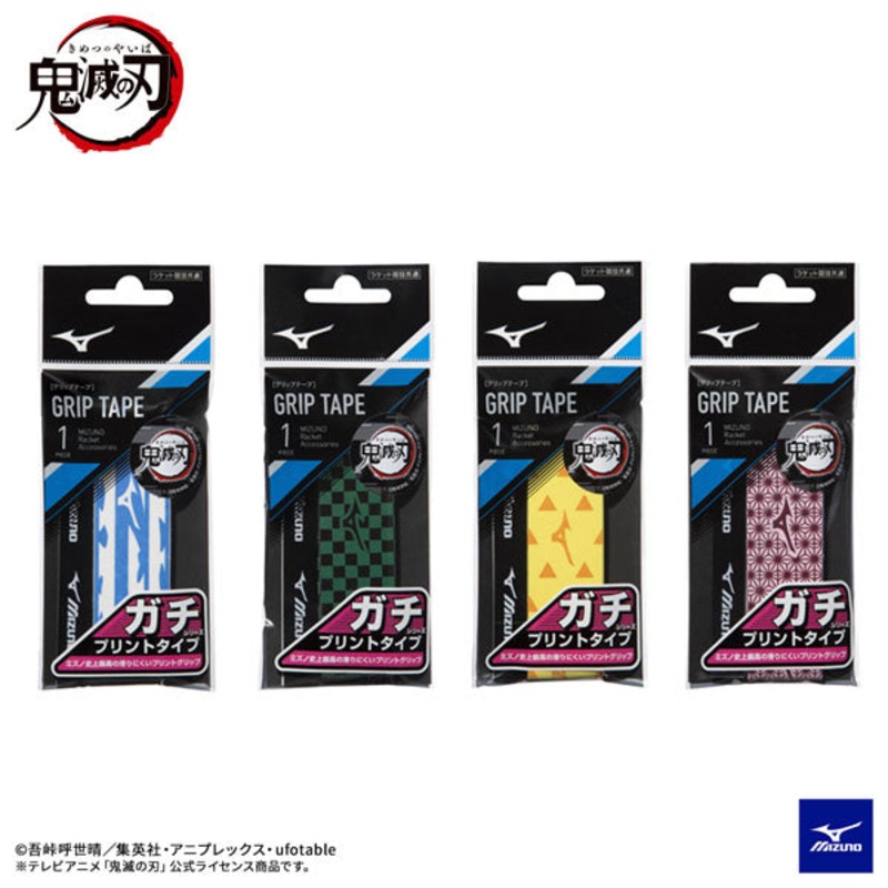 Mizuno x Kimetsu no Yaiba Gachi Grip 63JYA290 25INOSUKEBlue