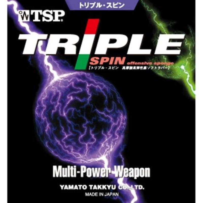 TSP Triple Spin Offensive Sponge