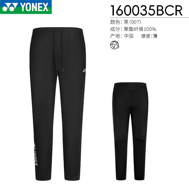 YONEX Men’s Long Pants 160035BCR Black(007) M