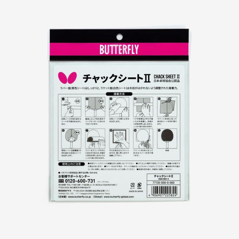Butterfly Chack Glue Sheet II
