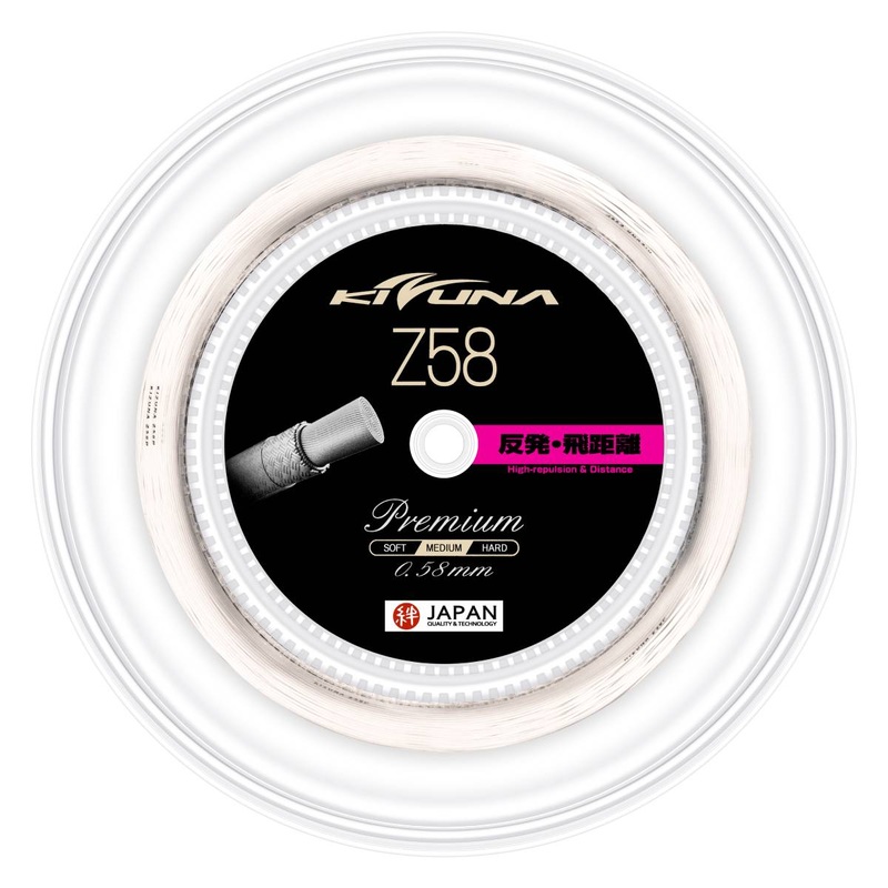 Kizuna Z58P Badminton String Reel (White)
