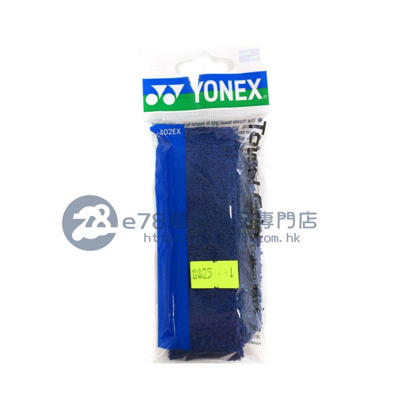 YONEX Towel Grip Roll AC402EX Deep Blue