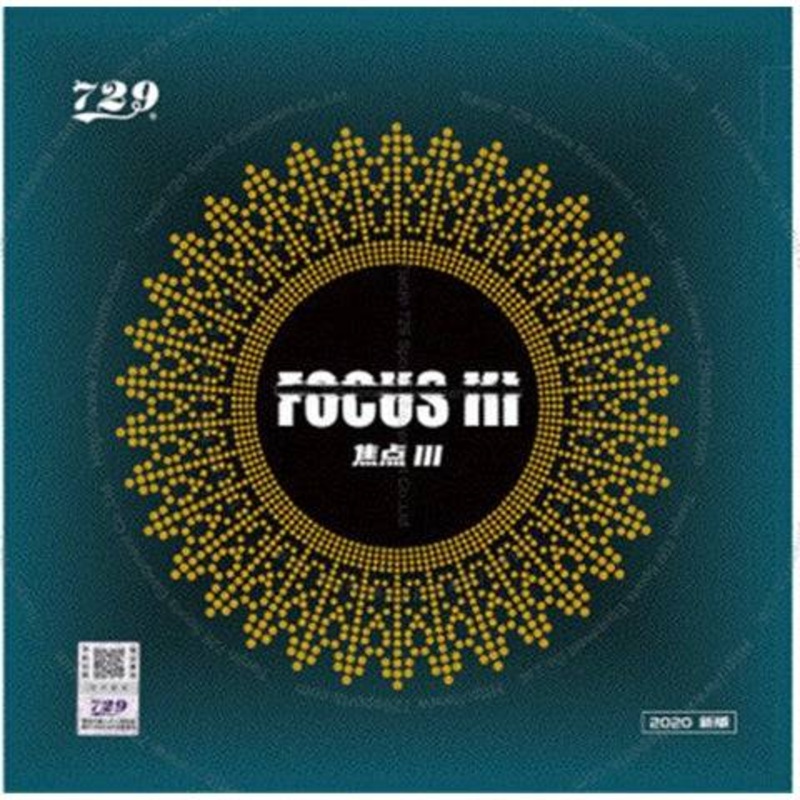 729 Friendship RITC – Focus III Snipe Pips Inverted