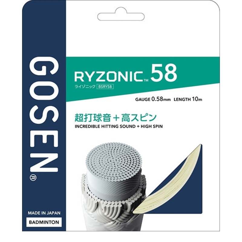 GOSEN RYZONIC 58 White