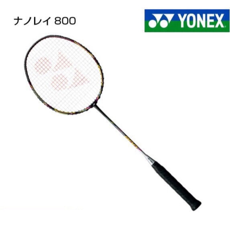Nanoray 800 Magenta 3U(85-89g) G5 (81mm)