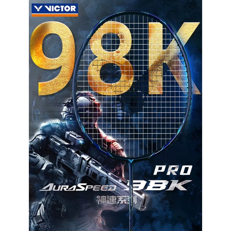 AURASPEED 98K PRO 3U(85-89G) G5 (81MM)